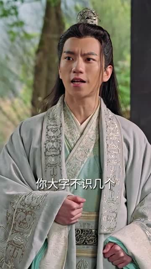 家父张二河（100集）温柔追捕短剧