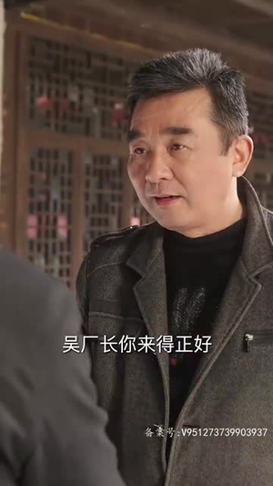 假如给我3天光明（80集）网络小短剧