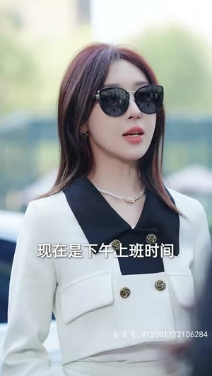 妻子归来的秘密（91集）免费短剧完整版