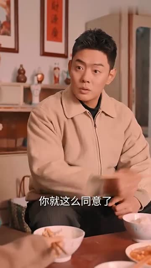 九零激荡年代（长篇）短剧太好看了吧