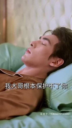 假千金替嫁残疾大佬后，被娇养了（97集）男频短剧推荐
