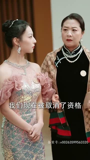 龙啸（87集）短剧介绍
