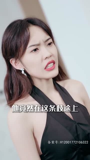 霸王（98集）短剧演员排行榜