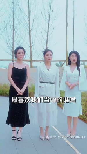 下山传（81集）全集我都看完了