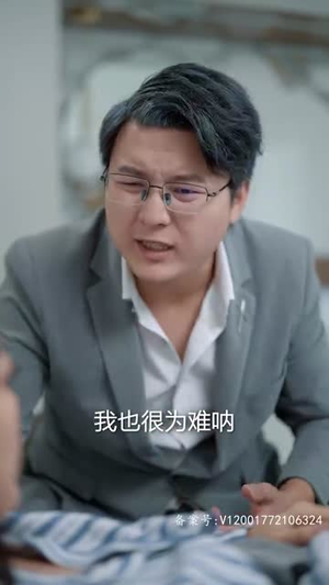 千金在上（83集）海量短剧免费看