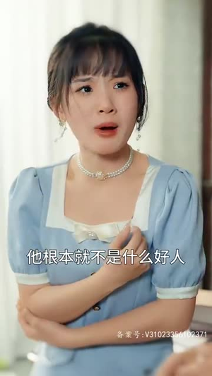 为你如此着迷（99集）最后的大结局