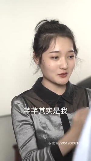 救了一万次的你（84集）追风的女孩短剧