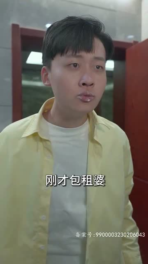 我的老婆是鬼王（80集）热门短剧排行榜