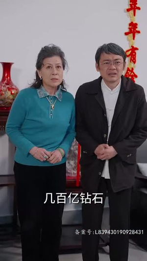 神医钓王（85集）热门短剧分享