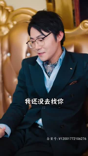 泰山府君（82集）短剧全集免费看