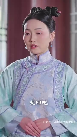 四爷的心尖宠妃 95集免费短剧全集看