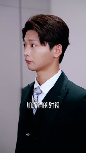 奈何霸总求收养（83集）免费短剧合集