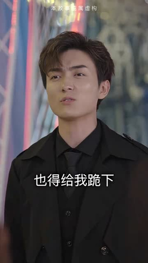 重生之都市修仙（82集）短剧看全集