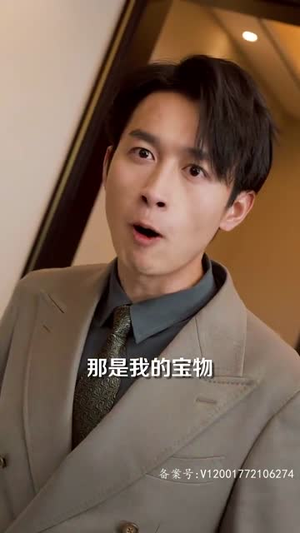 高手下山五个师姐宠上天（97集）最后一集
