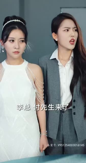 无疆（87集）精彩短剧后续