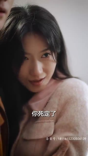 他的金丝雀（80集）热播古装短剧