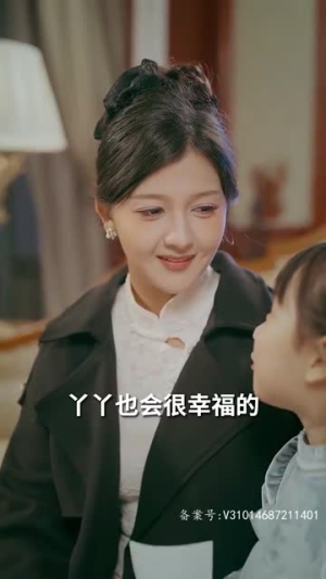 离婚后我成了五个舅舅的掌心宠 81集全网短剧抢先看