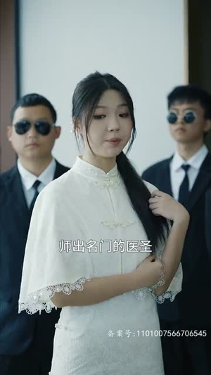 巾帼小辣妈&无敌妈妈（77集）百度在线观看