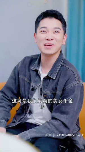 新：贬值我成了世界首富（96集）分享好看短剧