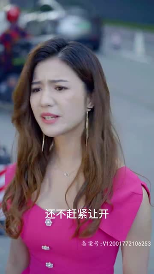 捡个公主当保姆（79集）流畅播放免费看
