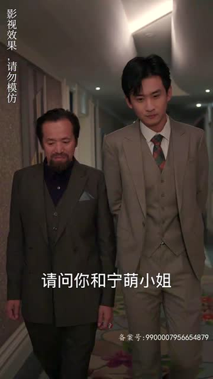 变成猫后我被死对头宠上天（86集）短剧演员排行榜