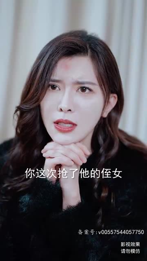 职场风云（79集）小短剧抢先看