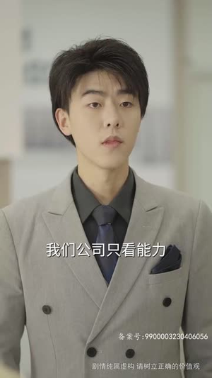 爸爸再爱我一次（74集）短剧追到爽