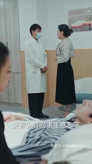 少将大人求放过（85集）推荐好短剧