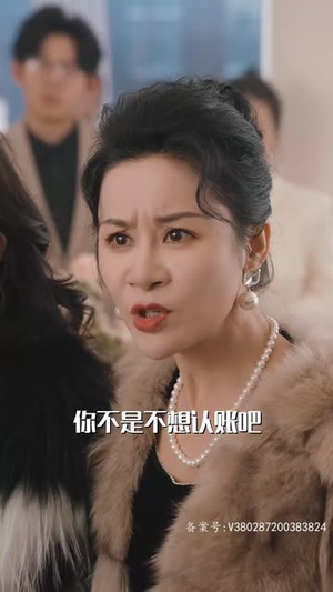 偏爱王牌千金（91集）免费在线看