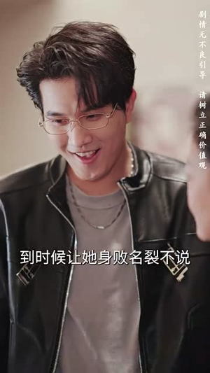 彩礼谈崩后，闪婚神秘首富（96集）恋爱短剧分享
