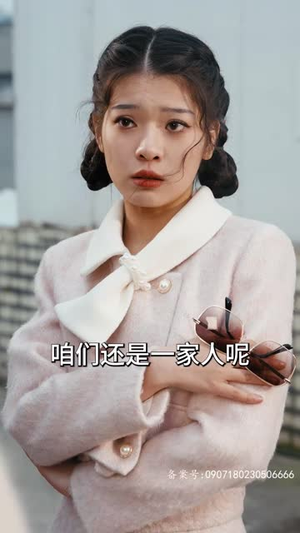 摊牌了我的五个哥哥是大佬 80集看到了大结局