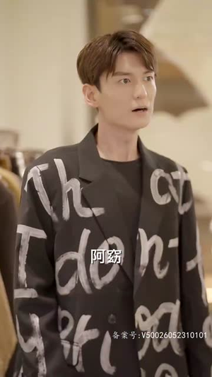 沈总的贴身保镖&互换人生总裁也要来打工（100集）直接追到结尾