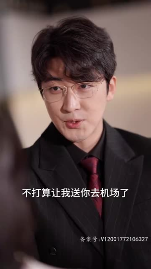 枭爷，叶小姐又来求婚了（75集）夸克在线观看