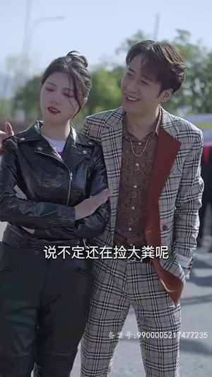 四爷你家娇妻马甲又掉了（96集）短剧也太好看了