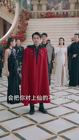 凌天（93集）无需会员轻松看