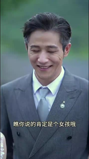 下一站遇见（92集）古代短剧推荐
