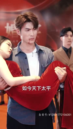 都市奇门少主（100集）网络小短剧