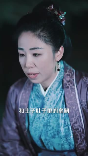 步步生香（76集）全剧看到大结局
