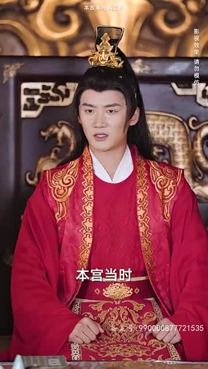 回到古代当战皇之超级纳戒（78集）一共多少集