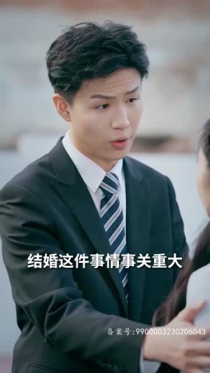 哥哥们的超标宠爱（81集）热门短剧看不停
