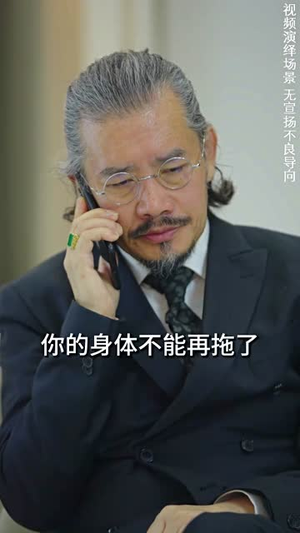 重生娇妻甜又野（98集）免费短剧大全