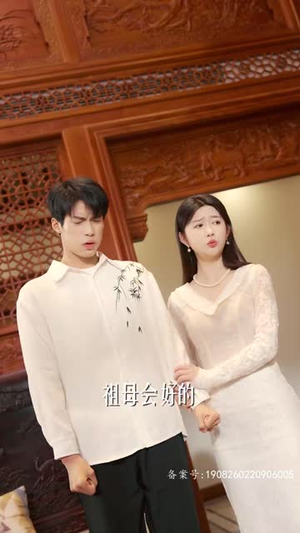 家有仙妻（85集）超好看古装短剧