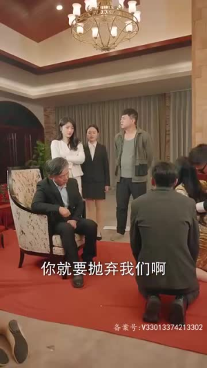 命运馈赠（96集）热播短剧全集看