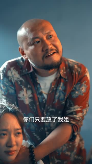 弟弟归来之长姐如母（61集）海量资源免费看