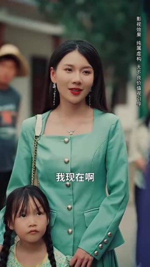 待到花好月圆时（30集）免费看短剧