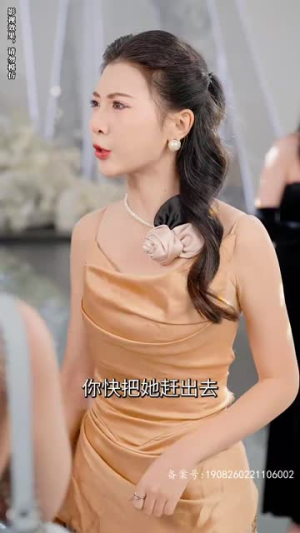闪婚而已，霍先生别太爱（79集）短剧分享剧集