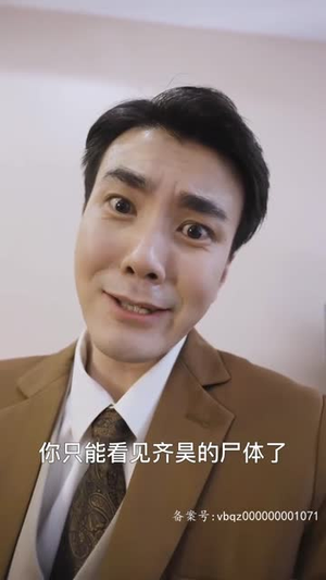 绝世少主之重回巅峰（95集）全剧看到大结局