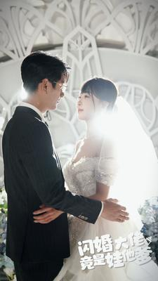 闪婚大佬竟是娃他爹（80集）常回家看看短剧
