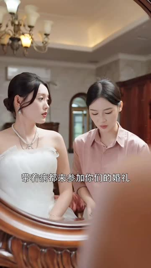 报告少夫人又去山上练功啦（87集）剧好看短剧推荐