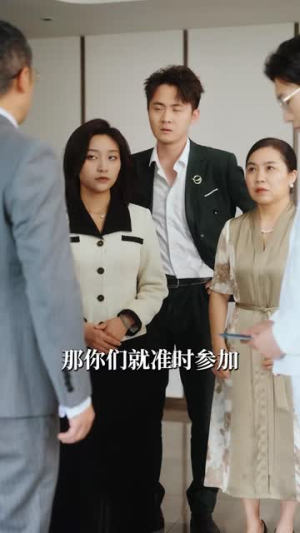 不好惹的女人（80集）不用花钱看全剧